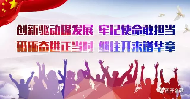 QQ图片20180606133847.png